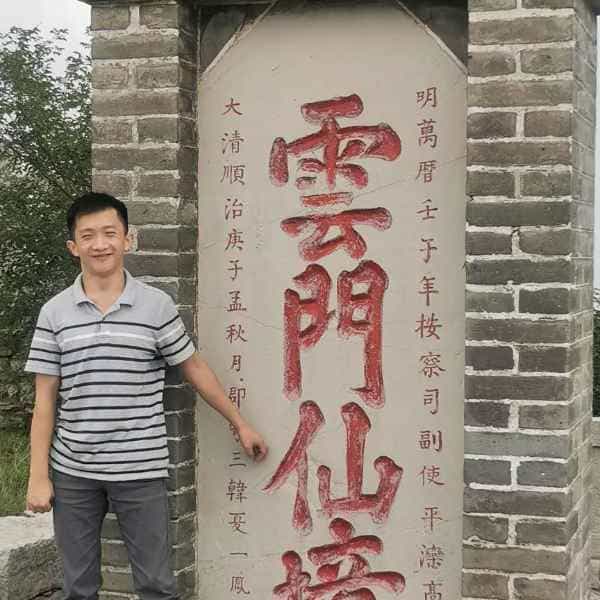 34岁岁山东单身帅哥 - 驻马店吉缘网