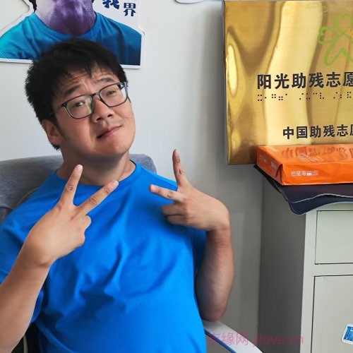 35岁岁浙江单身帅哥 - 驻马店吉缘网