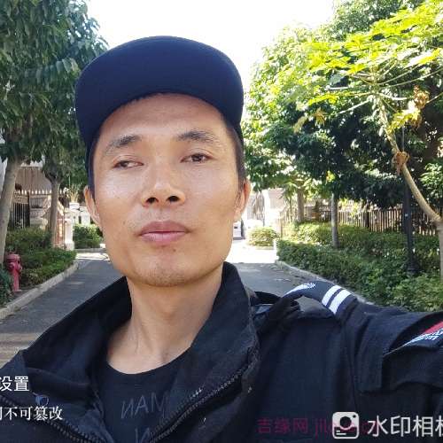 35岁岁广东单身帅哥 - 驻马店吉缘网